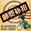 Товары от aishangwanggou001