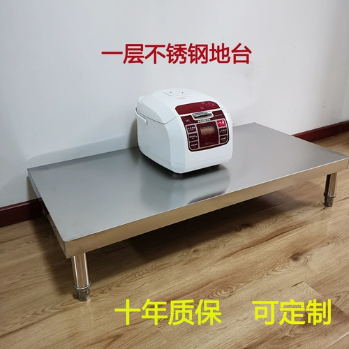 Однослойная стойка из однослойного стали, защищенная от влажной стали.