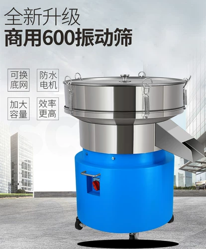 Вибрационная сито порошковая мука вибрационная машина.