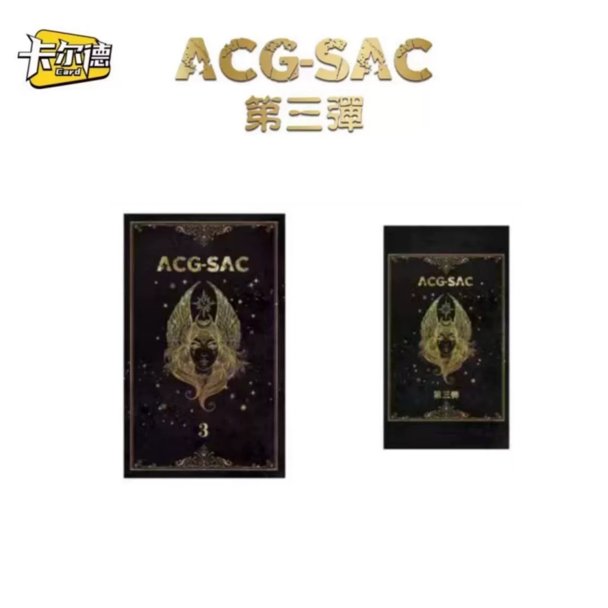 Goddess ACG SAC 3 Premium Spicy Waifu Booster Box Anime Trading