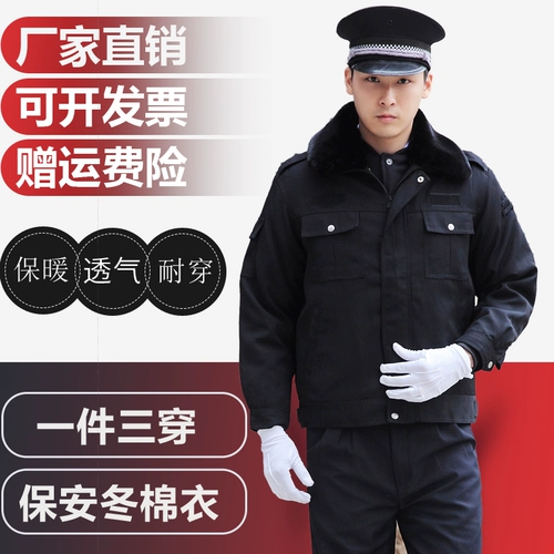 Демисезонный пуховик, зимний комплект для работы, короткая куртка, увеличенная толщина