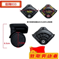 Baixiang 033 колеса два