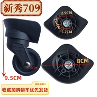 Новичок 709 сингл второй раунд