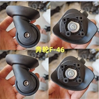 Два тихого колеса Mercedes F-46