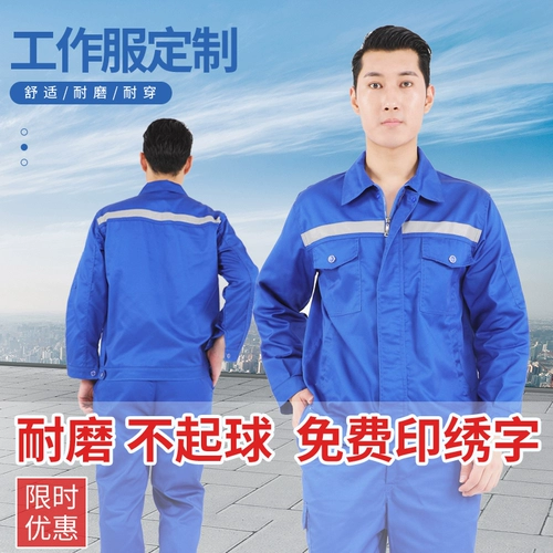 Демисезонный светоотражающий синий комбинезон, делается под заказ