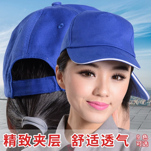 Шапка для работы, бейсболка, солнцезащитная шляпа, кепка, делается под заказ, с печатью вашего логотипа