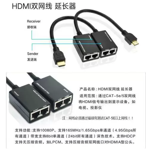 HD HDMI Slighter Усилитель 30M Сетевой кабель RJ45 Сетевой конвертер сетевой