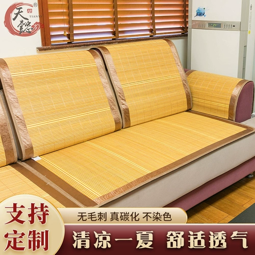 Летний индивидуальный коврик, диван, подушка, делается под заказ, 60 см, 50 см