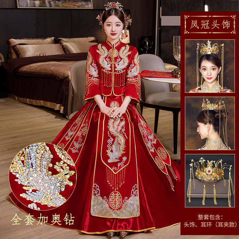  Add Diamond Version Golden Pearl Yu [Add Phoenix Crown]+M   + $39.12 