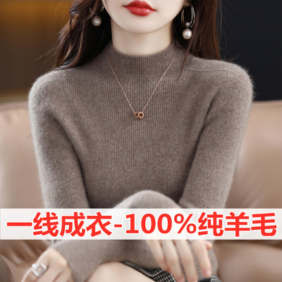 taobao agent Woolen sweater, velvet scarf, long-sleeve, high collar