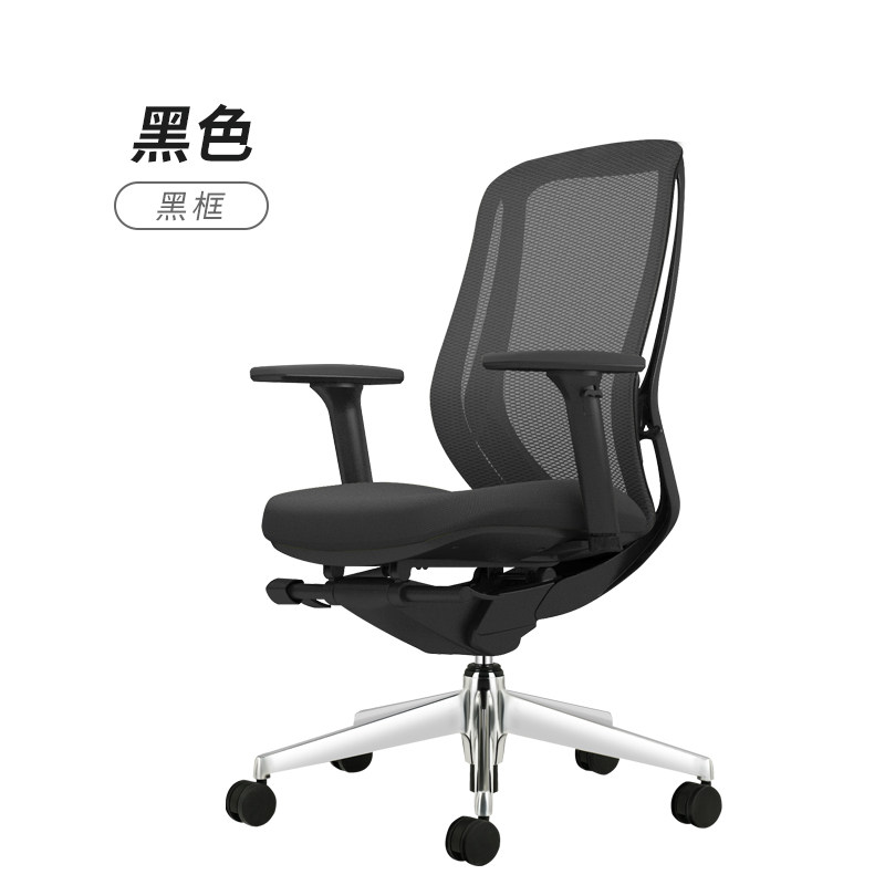 [USD 1034.88] Japan Okamura Sylphy Light Ergonomic Computer Chair Home