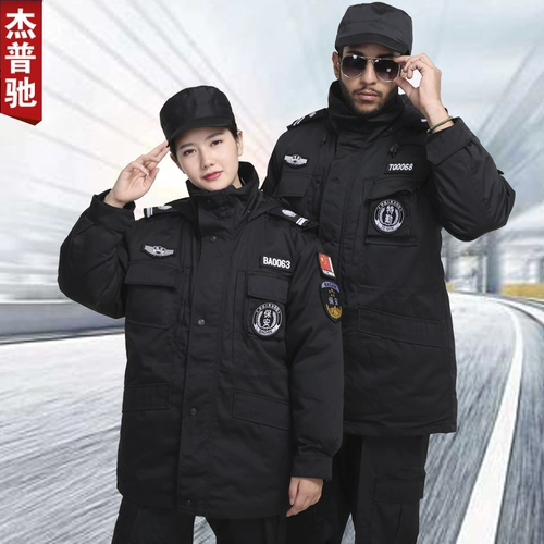 Утепленное демисезонное пальто, длинная куртка, пуховик для работы