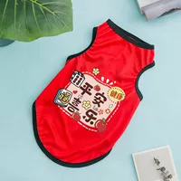 Пинг и радость