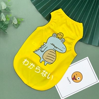 Желтый крокодил