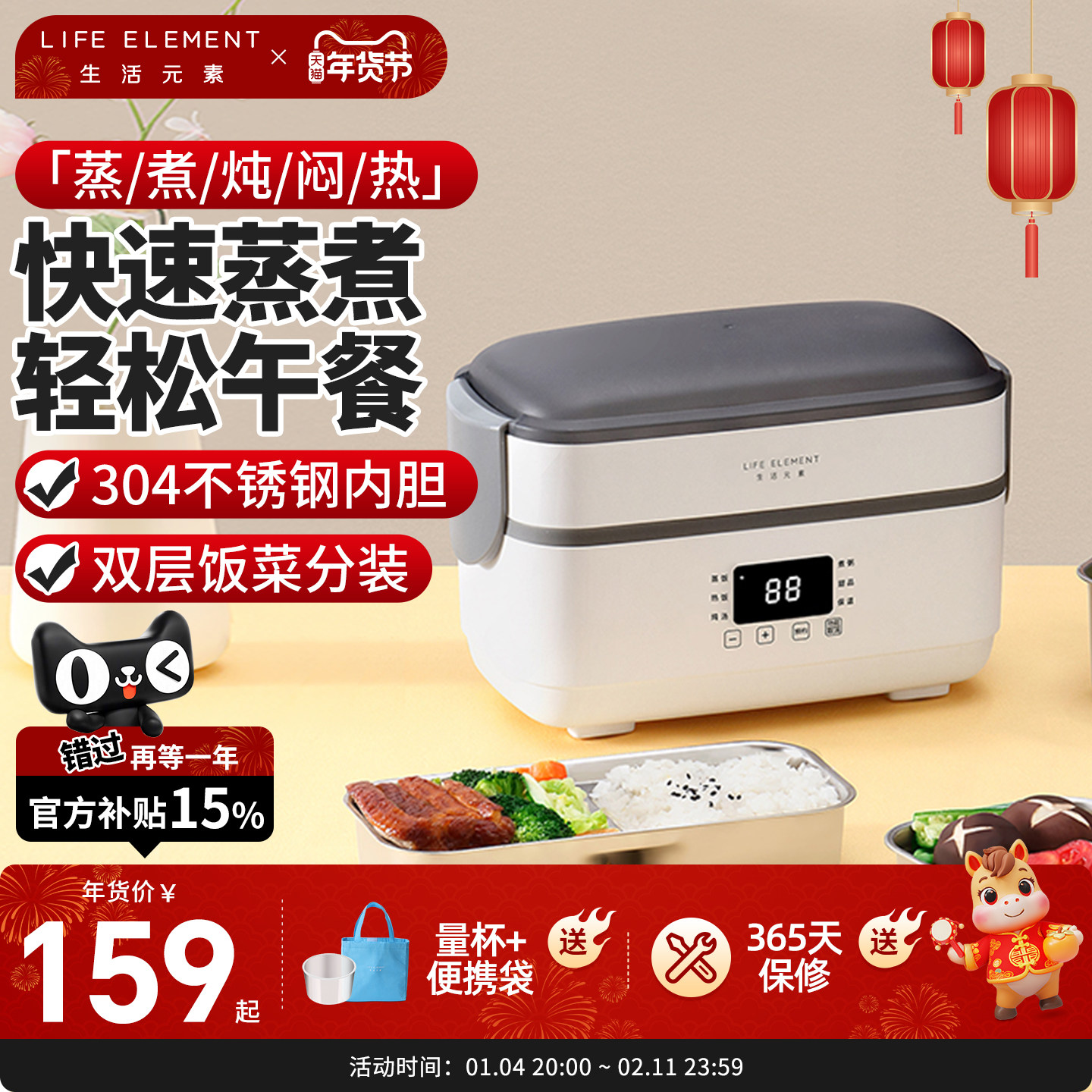 生活元素电热饭盒插电保温办公室加热自热带饭上班族饭盒热饭神器,厨房电器,淘宝优惠券,粉丝福利购,淘宝优惠卷