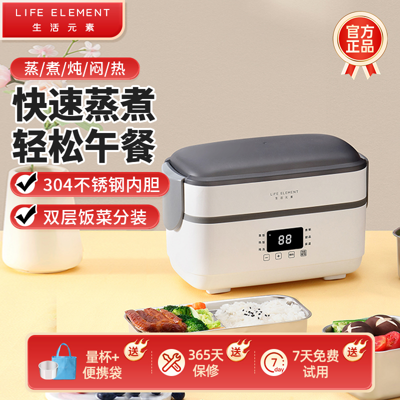1.5L大容量 不锈钢内胆 微电脑预约保温
