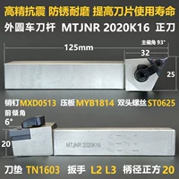 Кофе -цвет 20 ручка положительного ножа