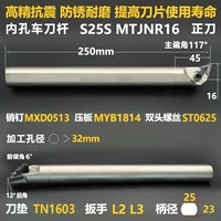 Ярко -желтое внутреннее отверстие 25 направляйте положительный нож