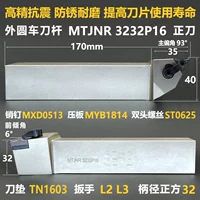 Золотой 32 -положительный нож