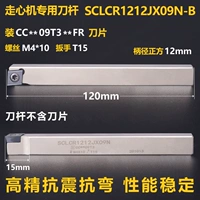 SCLCR1212JX09N-B