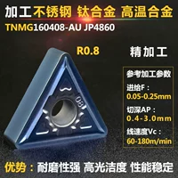 Титановый сплав с высоким уровнем сплава 08 часов.