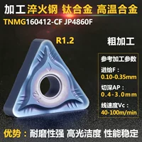 Титановый сплав гасить сталь 12 угол