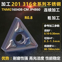 TNMG160408 Непрерывная обработка нержавеющей стали из нержавеющей стали