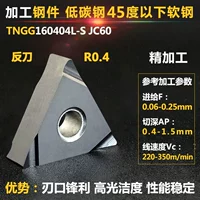 Рисовая белая керамическая анти -ночевая стальные детали 04 угол