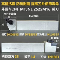 Коричневый 25 -й ручка с удилом