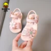 Товары от 芭芭鸭鸿踏专卖店