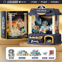 [Супер большая звезда синяя подарочная коробка] Отправить 1 Звездную лигу медведь+10 куклов+20 гача+24 монеты