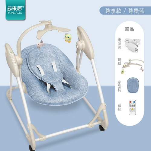 Детская качалка, колыбель для сна для новорожденных