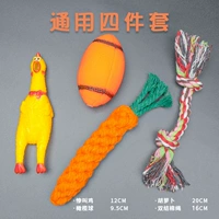 Универсальный комплект, 4 предмета