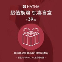 [+39 Юань, чтобы купить йогу одежду Сюрприз Блейю коробку] Вся аудитория будет свободна от одного участия и не поддерживает возмещение