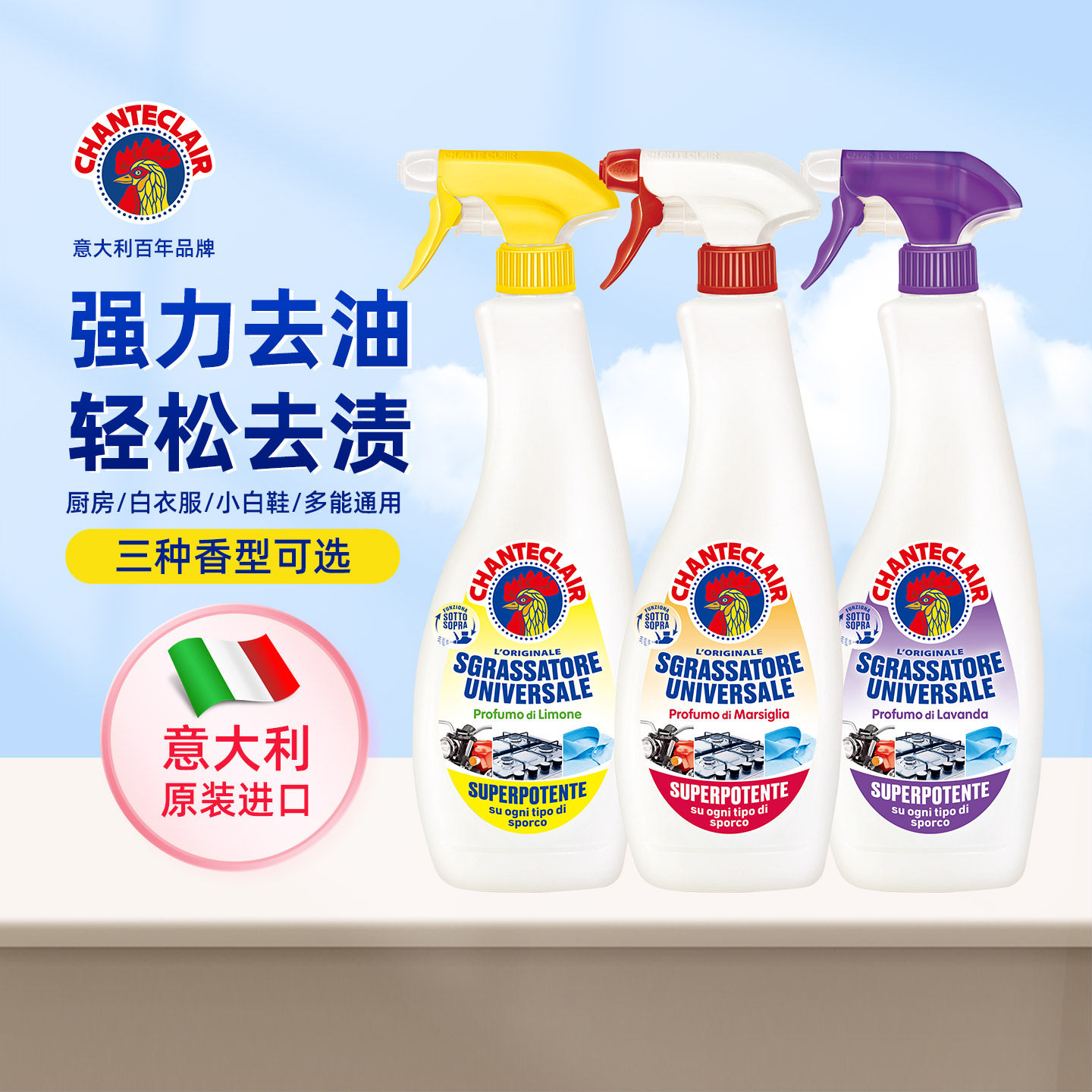 大公鸡管家油污净厨房重油污去油剂清洁剂深度清洁抽油烟机强力 - 淘宝联盟商品