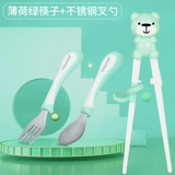 Посуда для кормления, детский комплект, детская ложка, палочки для еды для тренировок, практика, 3 лет