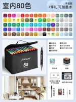 Крытый 80 цветов + 7 подарков