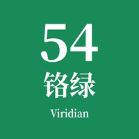 54