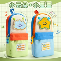 【Две наряды】 Little Star + Little Cloud