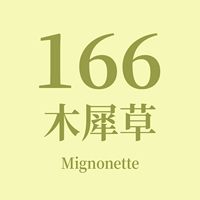 166
