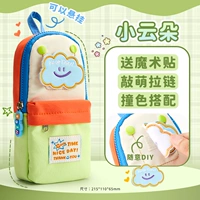 Зеленые облака, липучка*1