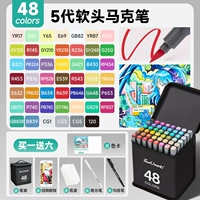 【Модернизированная мягкая головка】 Стандартные 48 цветов + набор из 6 человек