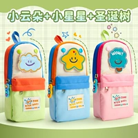 [Вы хотите все три!】 Маленькие звезды + рождественская елка + маленькие облака