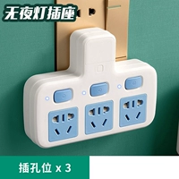 Контроль подразделения [3 -Дигит без USB]