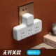 Нет переключателя [3 цифры без USB]