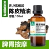 Товары от 华硕精油企业店铺