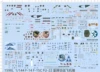 Товары от 模型贴纸工作室