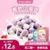 Товары от 王后旗舰店