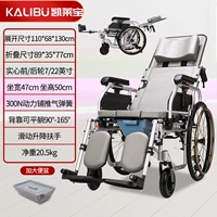 [12] Функциональные модели/Высокая обратно, лежа обратно в ванную инвалидную коляску/22 -дюймовые большие колеса