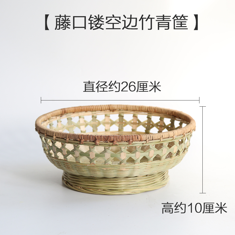 bamboo woven dustpan round dustpan bamboo screen farmer bamboo products receiving basket household porous fruit basket washing vegetable round basket